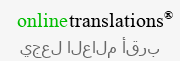 خدمة بريدية متعددة اللغات - OnLineTranslations.Staging
